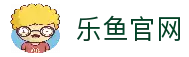 乐鱼-乐鱼官网-乐鱼平台官放网站-leyu.com